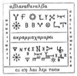 Amulet inscribed with signs and letters of magical power for overcoming the malice of enemies. (From Brit. Mus., Greek Papyrus, Nu. CXXIV.--4th or 5th century.) (Kenyon, Greek Papyri, p. 123).