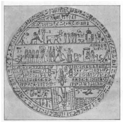 Ancient Egyptian Tomb Hypocephalus